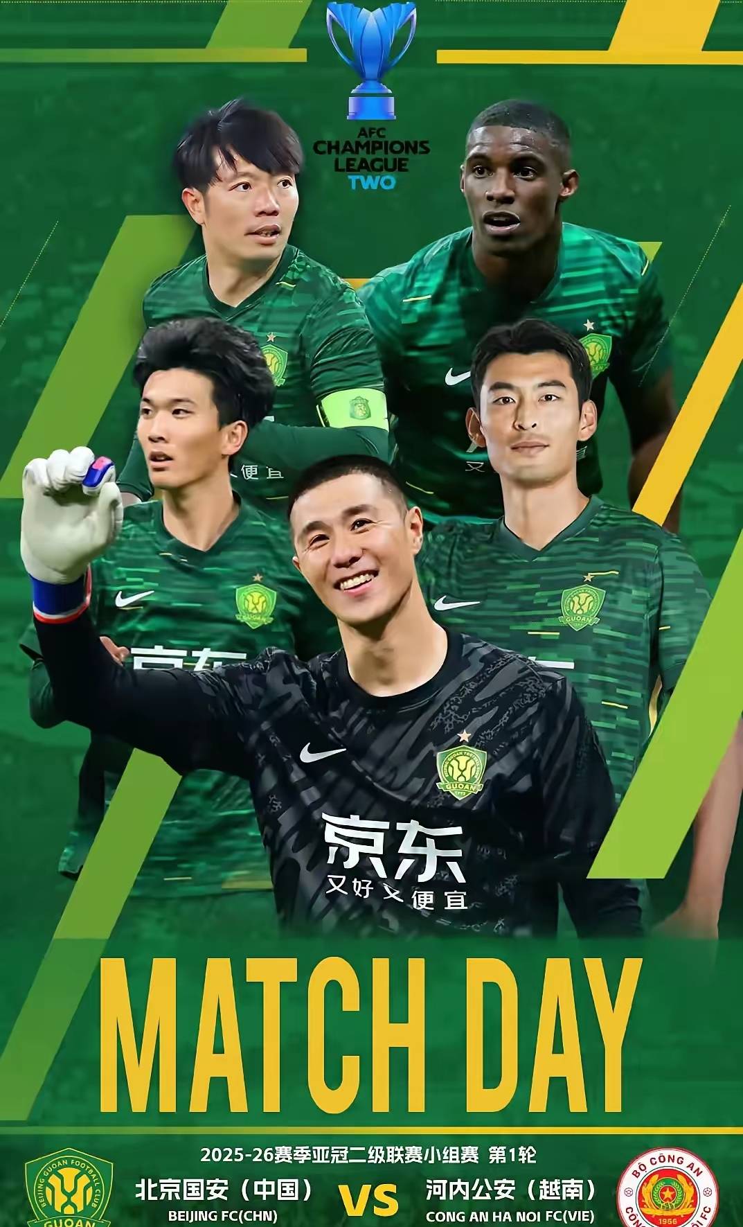 开云体育- 北京国安2024赛季总结 